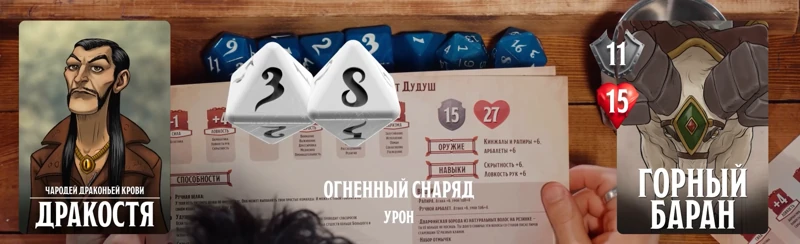 Гиммилут, #49