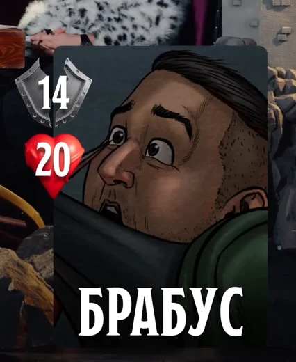 Брабус