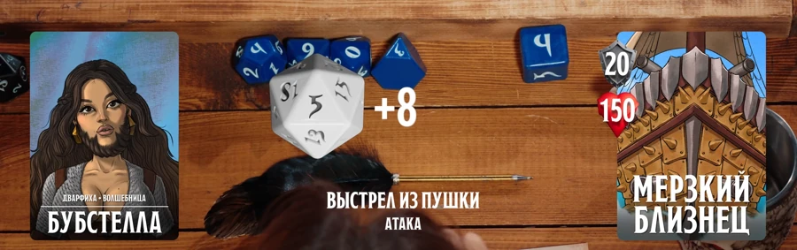 Бубстелла