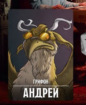 Гелиос