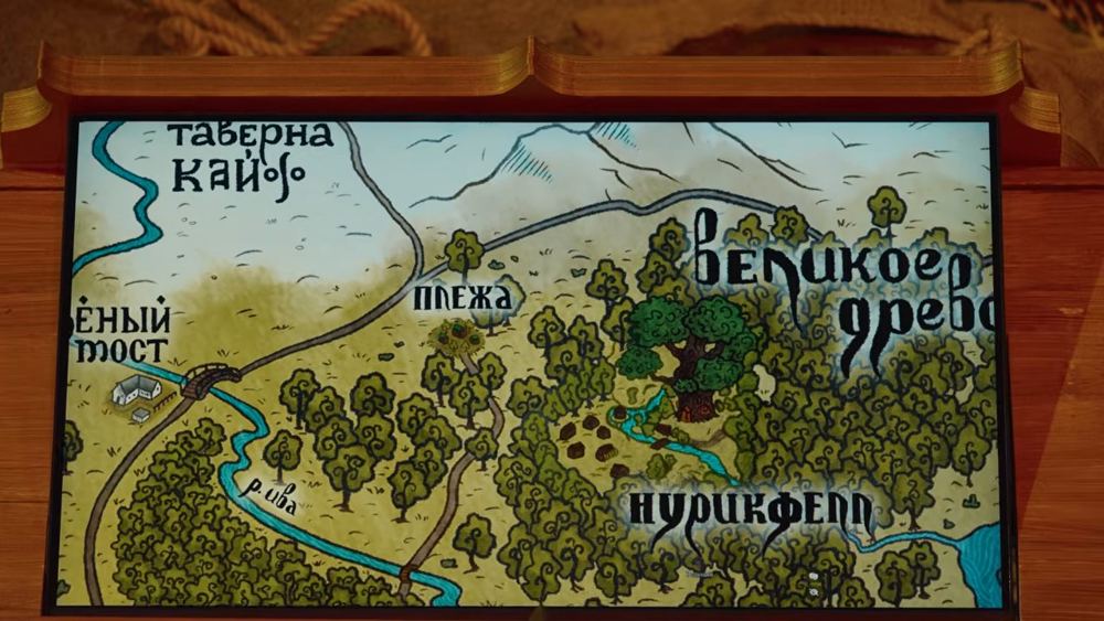 Плежа