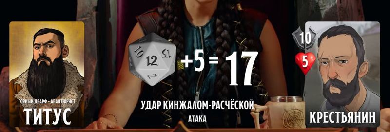Титус, #53