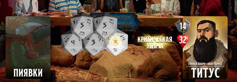 Титус, #53