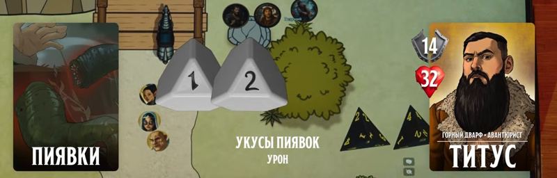 Титус, #53