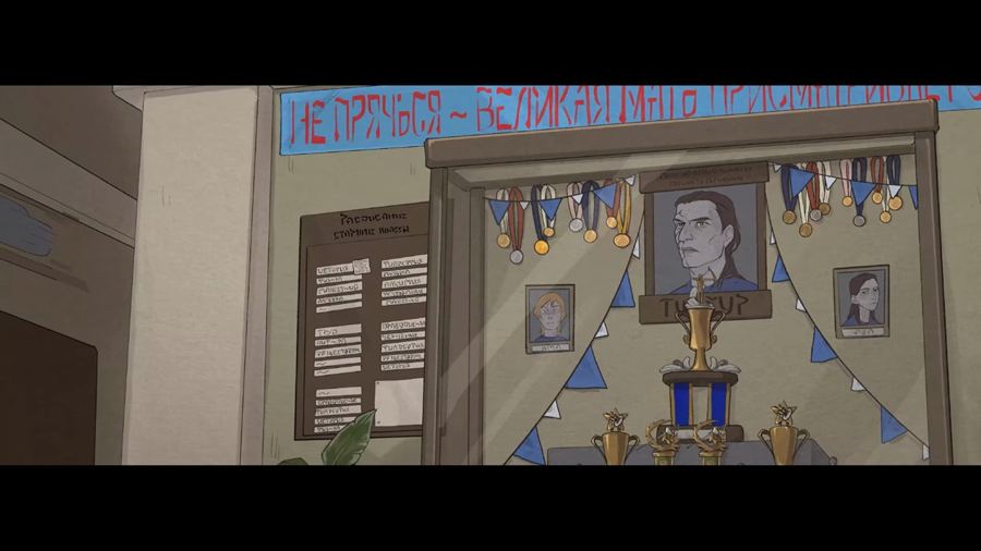 Гимназия № 2