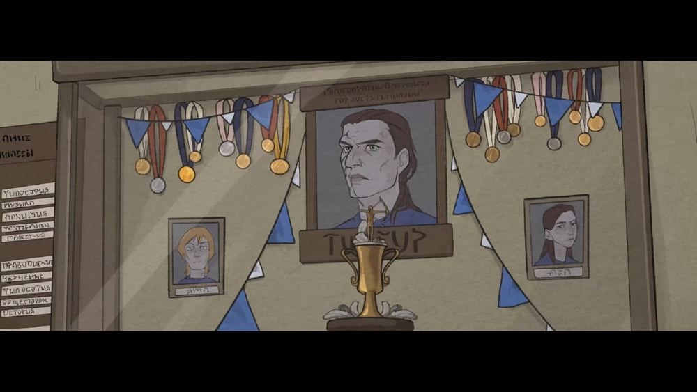 ПЧК #54 — «Свиток Апокалипсиса», 00:25:13