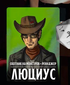 Харизматичный приказ