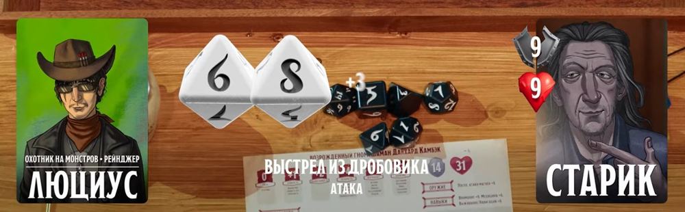 ПЧК #54 — «Свиток Апокалипсиса», 01:06:37