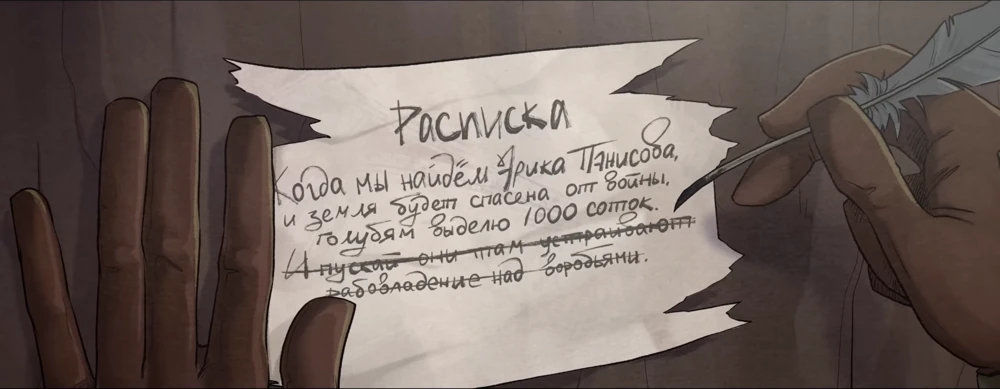 Иллюстрация из #35