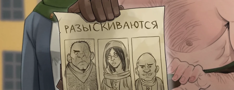 София