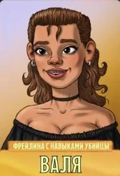Иллюстрация из #11