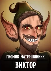 Иллюстрация из #17