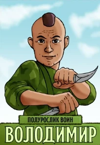 Иллюстрация из #4
