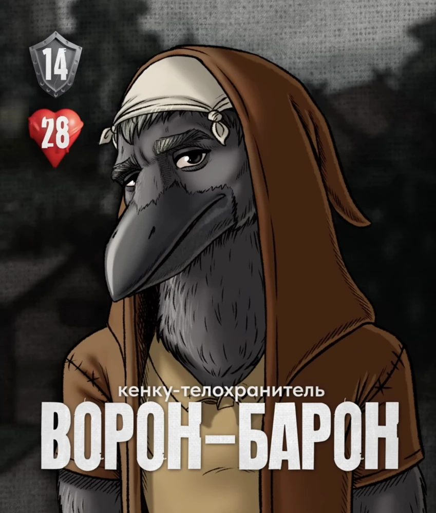 Иллюстрация из #36