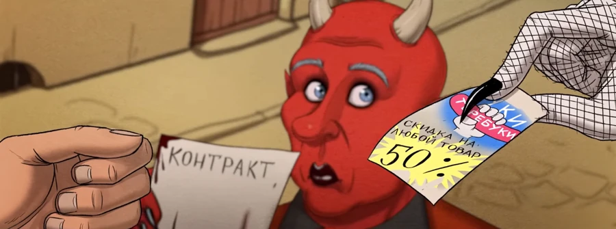 Капучин